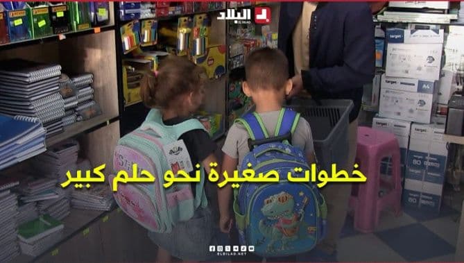 التوأم جلال وسارة يسعيان لتحقيق حلم كبير