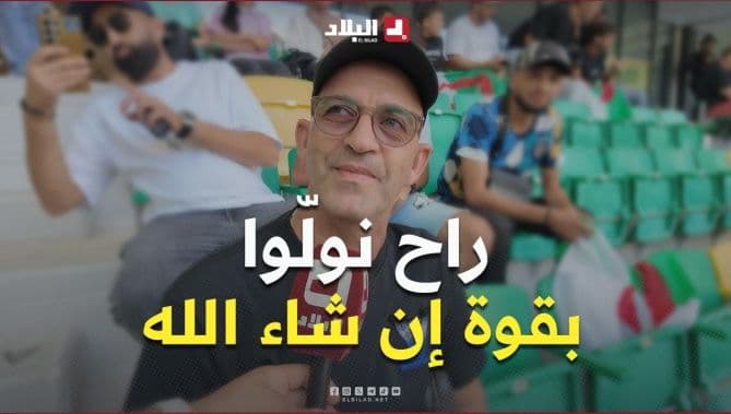 Supporter optimistic on national team's return