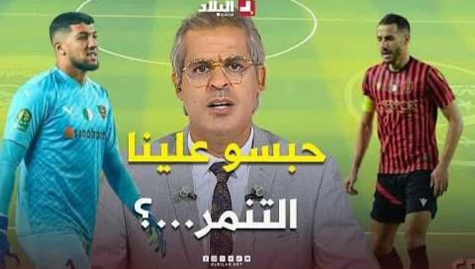 Kamal Mahdi Calls for End to Bullying
