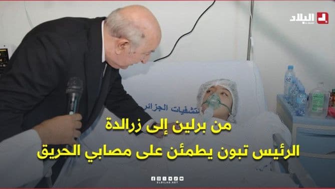 President Tebboune Checks on Fire Victims at Child Welfare Institution After Germany Visit