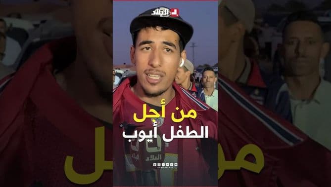 Citizen recalls solidarity for Ayoob
