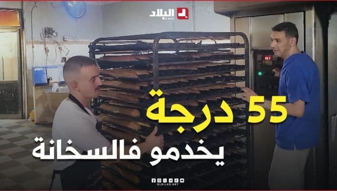 Bakery Workers Persist in Overheated Conditions