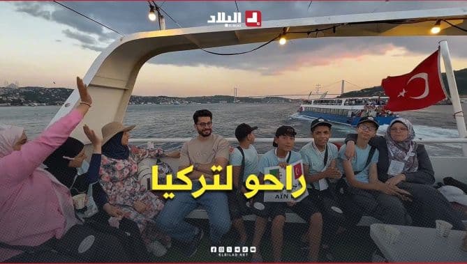 Turkey: Success Ambassadors Camp 2 Closing
