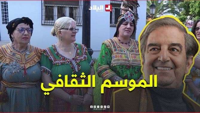 Tizi Ouzou cultural season named after SidAhmed Akoumi