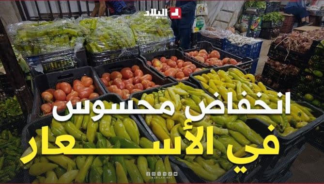 تراجع أسعار الخضر في أسواق عنابة