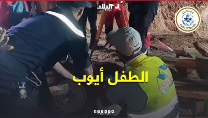 Video - Parallel well prep for Child Ayoub