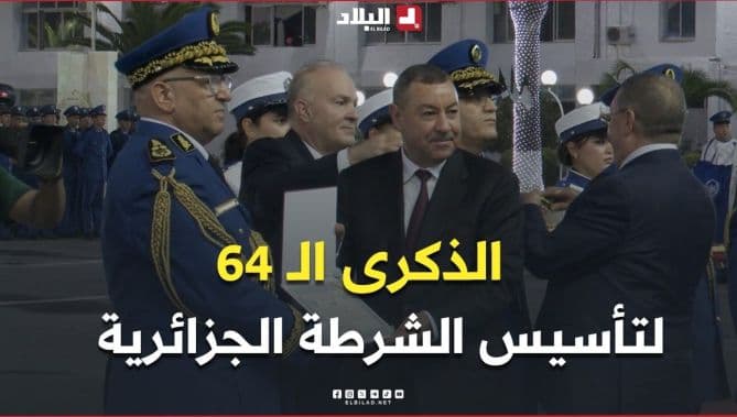 Seyoud attends 64th Algerian Police anniversary