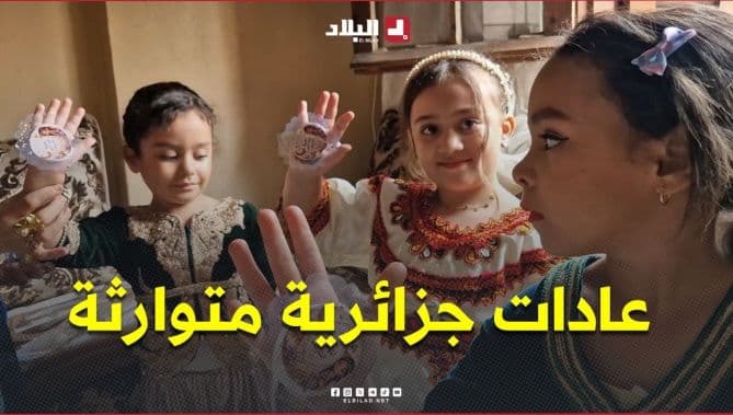 Algerian Customs on the Prophet's Birthday