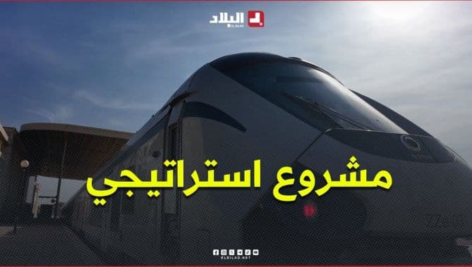 Algiers-Tamanrasset Railway Project