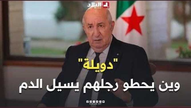 President Tebboune on Efforts to Undermine Algeria
