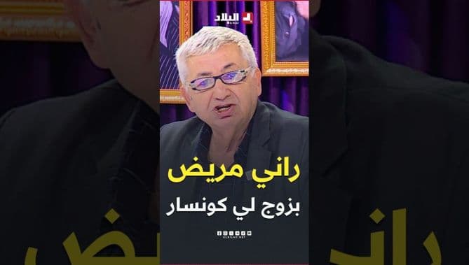 Saleem Saadoun discusses his cancer battle