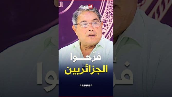 Saeed Kanawi on Algeria vs Zambia match