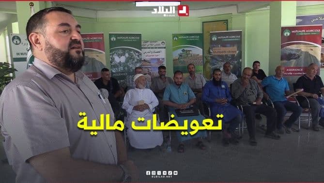 تعويضات للفلاحين المتضررين من حرائق البويرة