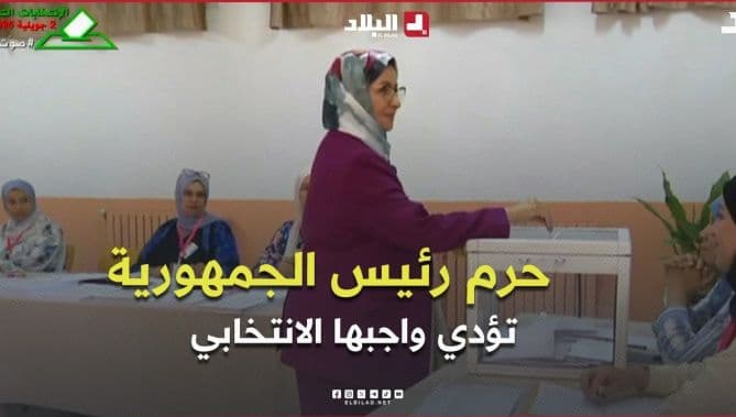 First Lady Votes in Election