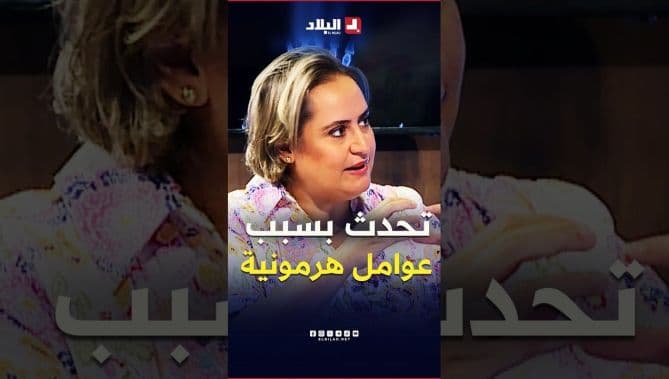 ما هي تكيسات الثدي وأسبابها