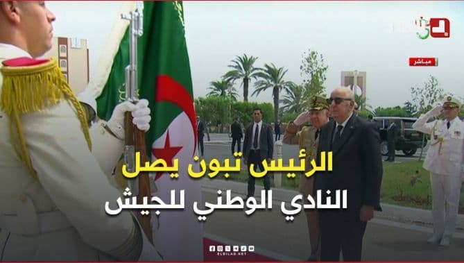 President Tebboune attends retired soldiers ceremony