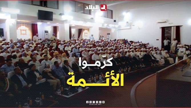 مستغانم تحتفل باليوم الوطني للإمام وتكرم المتقاعدين