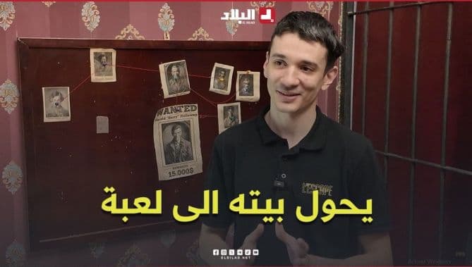 Young man creates smart game house