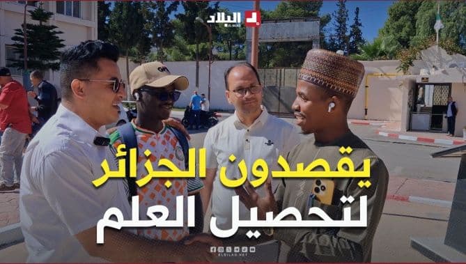 Algerian university attracts African students
