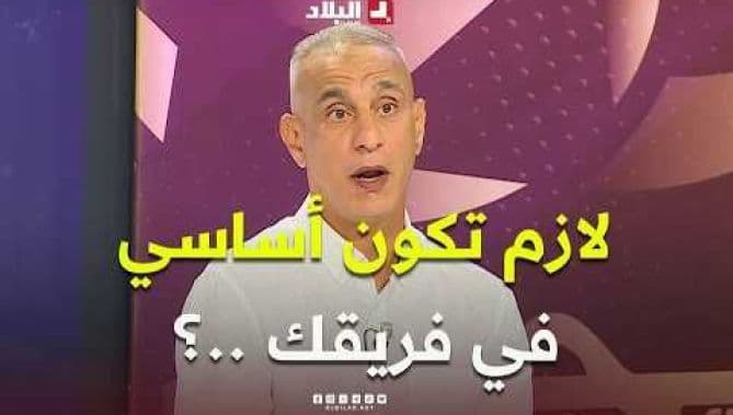 غالم يوضح شروط الانضمام للمنتخب الوطني