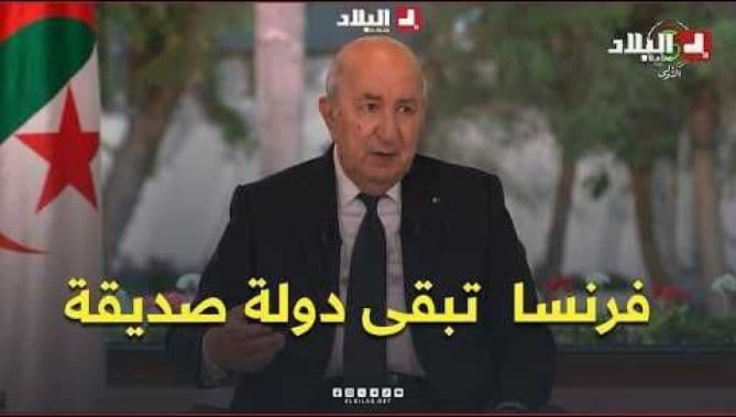 الرئيس تبون: أوروبا دول صديقة رغم الخلافات
