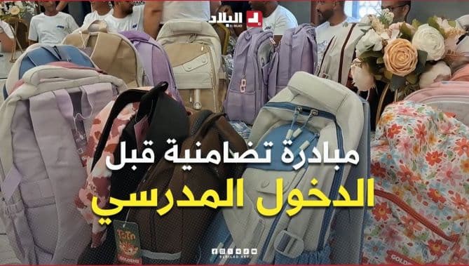 Oran: Community Support for Families Before School