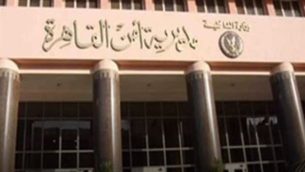 Cairo Security Chief Approves Investigation Transfers