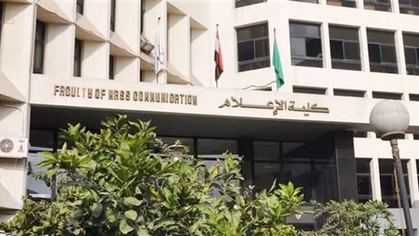 جامعة القاهرة تمنح 3 شهادات أيزو