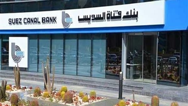 Bank of Suez Wins Top Egyptian Bank Award