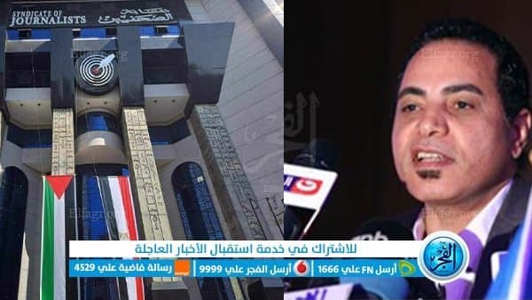 الصحفيون يتفقون مع النقابة على قواعد جديدة للعضوية