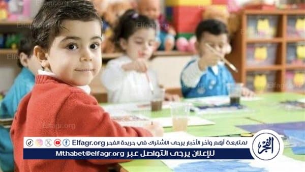 Cairo Kindergarten Results 2026