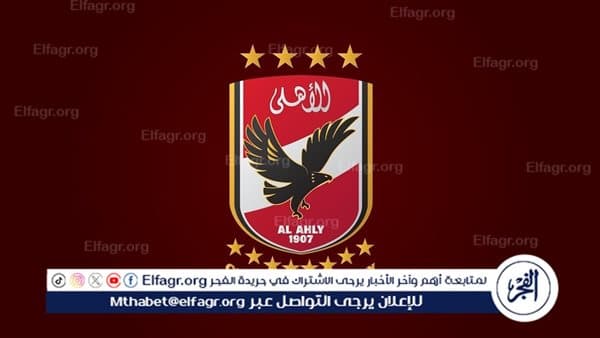 Al-Ahly's Historic Deal Realized