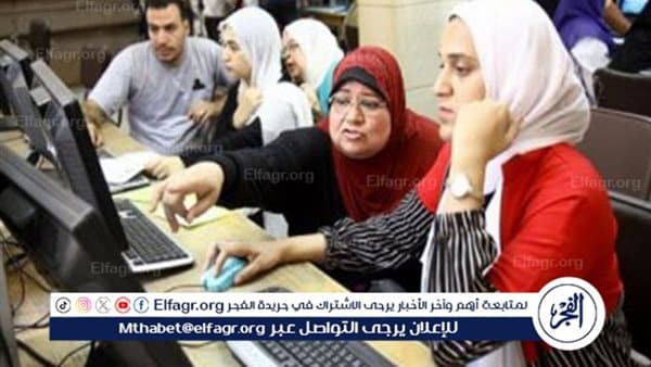 Al-Fajr Reports 2026 University Entrance Guidelines