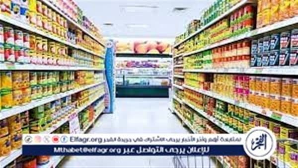 عقوبات تعديل مواصفات المواد التموينية