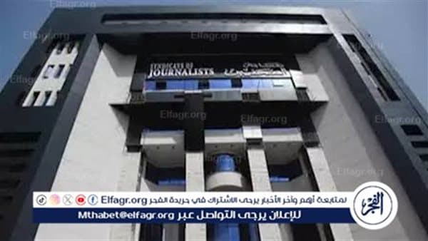 Al-Sahafiyin Lauds US Embassy Apology for Haidy Al-Dessouki