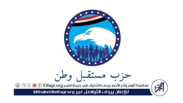 مستقبل وطن يعزز المبادرات الخدمية في القليوبية