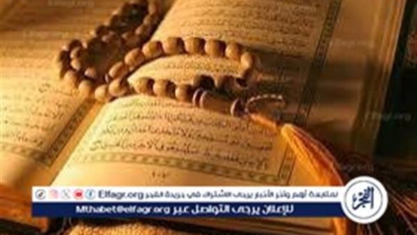 أذكار الصباح الكاملة وم adapting الأدعية
