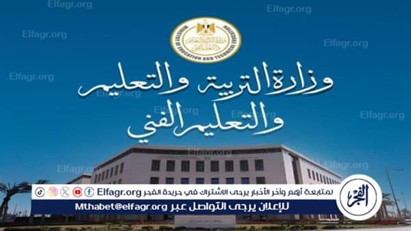 تسريب نتيجة الثانوية العامة بشكل مؤكد