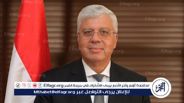 الإيسيسكو تكرم الدكتور أيمن عاشور