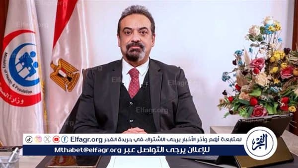 الصحة تصدر إرشادات للتعامل مع الزلزال