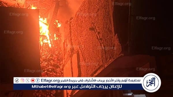 Fire in Bdnazla Basons House