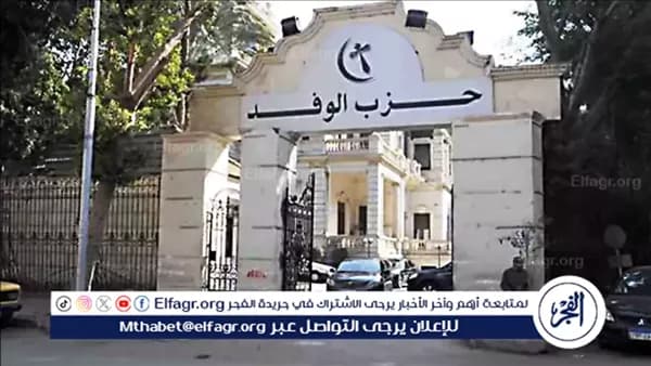 إقالة الرئيس التنفيذي وموعد الرواتب