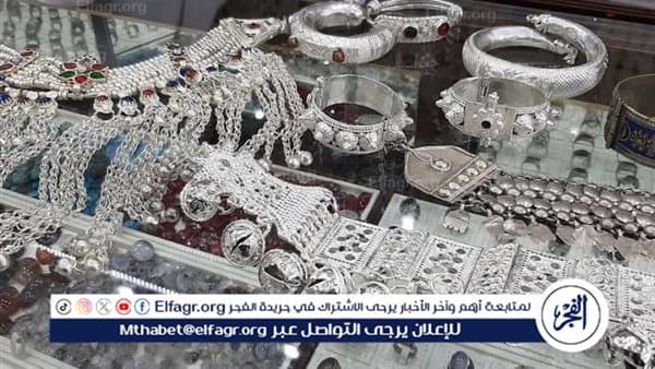 Egypt Silver Prices August 4 2026
