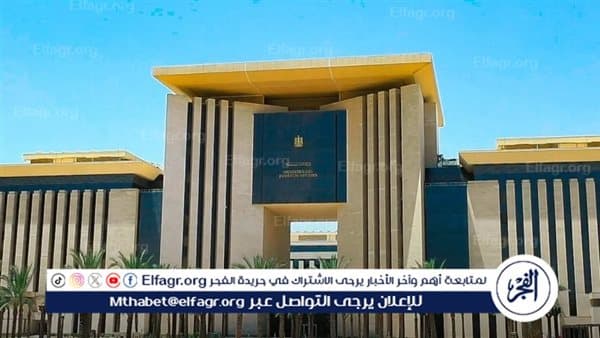 مصر تدين اقتحام مركز قلنديا
