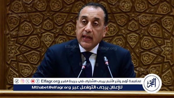 Egypt Calls for WMD Elimination in Middle East