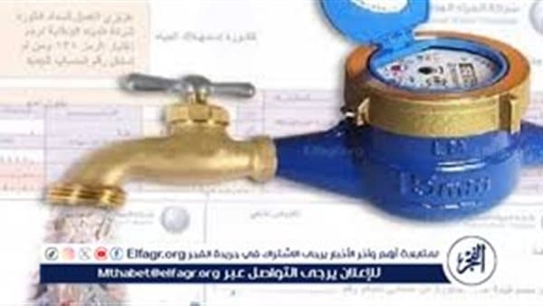 Electricity Price Rise Could Impact Water Rates