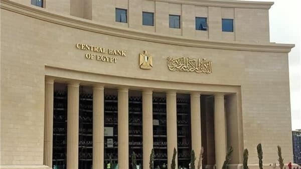 Central Bank readiness ahead of August rate decision