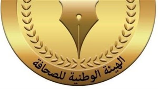 الوطنية للصحافة تتولى أحمد أيوب رئاسة الجمهورية