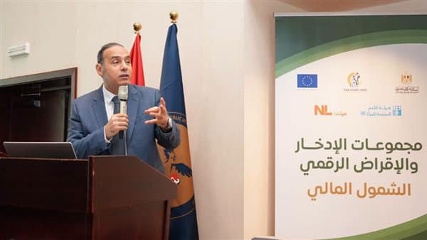 الرقابة المالية تعزز تمكين المرأة