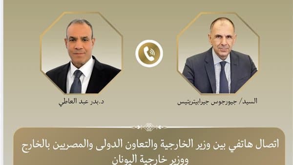 وزيرا خارجية مصر واليونان يناقشان التعاون والإقليم